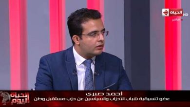 يلا خبر  | “تنسيقية الأحزاب”: أصبح لدينا منصة حوار ونقاش لمختلف القضايا السياسية – مصر