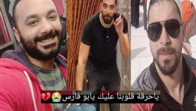 يلا خبر  | بالصور  “شهيد الشهامة بالمطرية” أبو فارس مات خلال حرب شوارع أمام والدته وتفاصيل آخر 3 دقائق في حياته