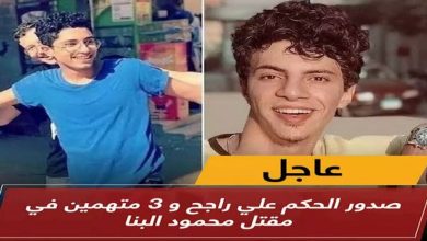 يلا خبر  | راجح ينهار بالبكاء وأبو الضحية يصرخ غاضبًا .. بعد الحكم في قضية « شهيد الشهامة »