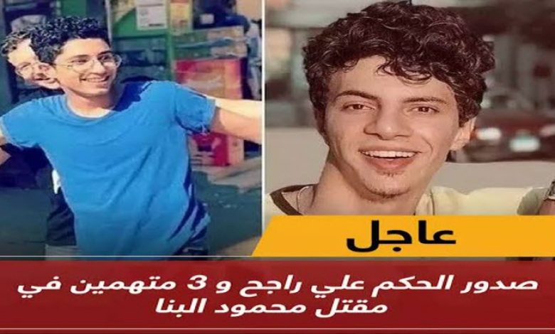 يلا خبر  | راجح ينهار بالبكاء وأبو الضحية يصرخ غاضبًا .. بعد الحكم في قضية « شهيد الشهامة »